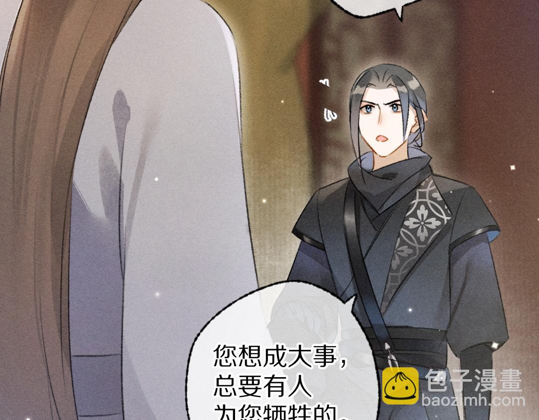 第108话 不听话的小孩90