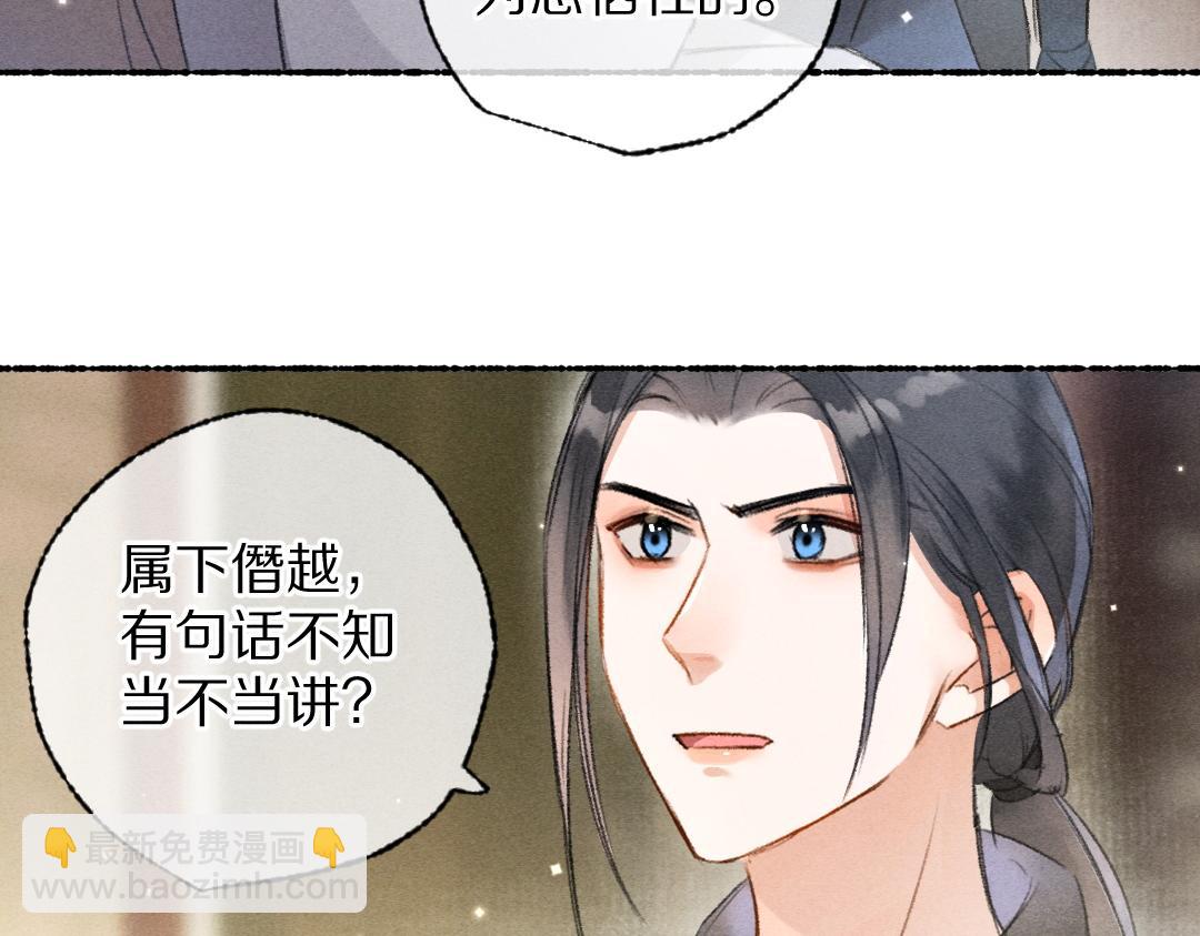 第108话 不听话的小孩91