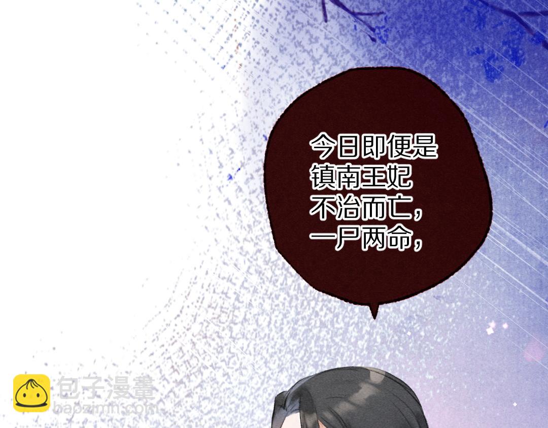 第108话 不听话的小孩95