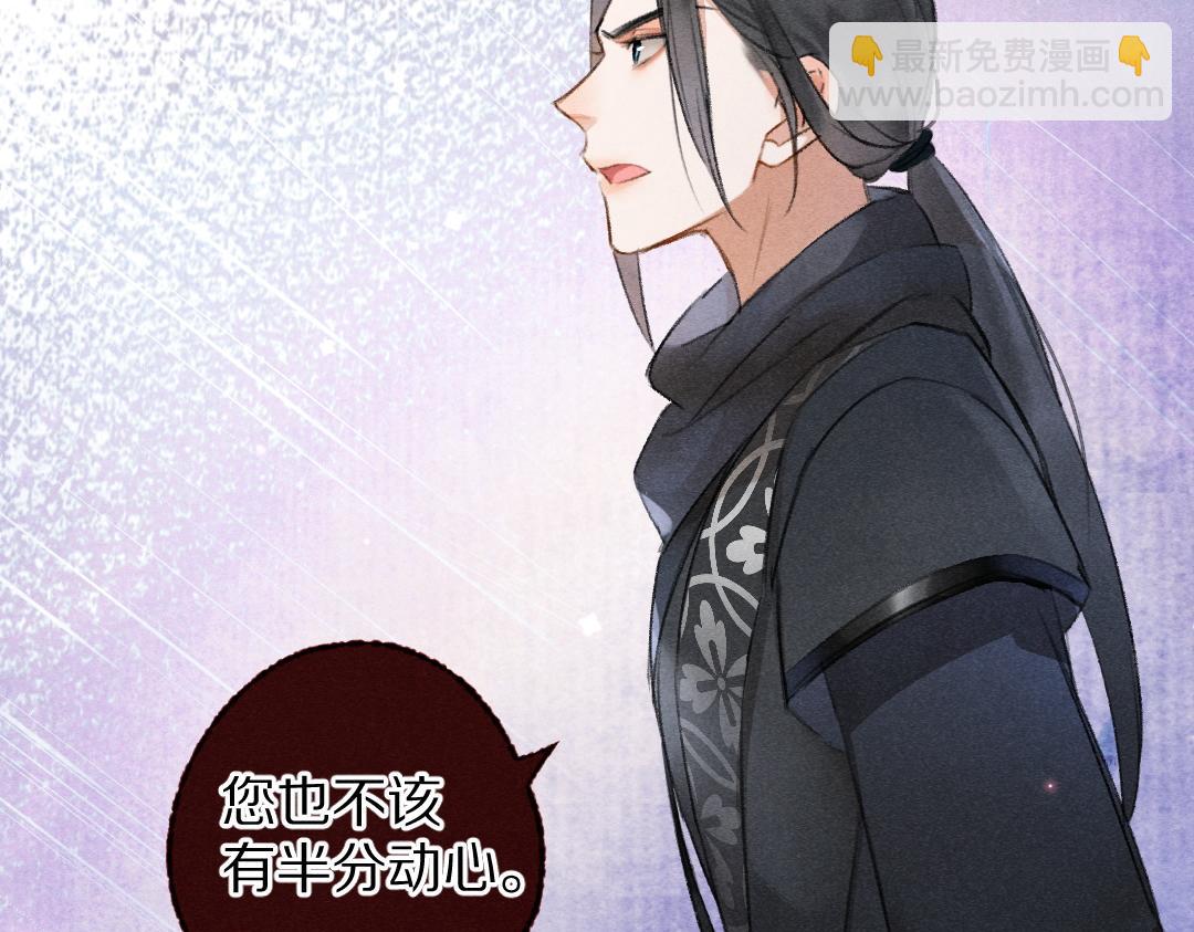 第108话 不听话的小孩96