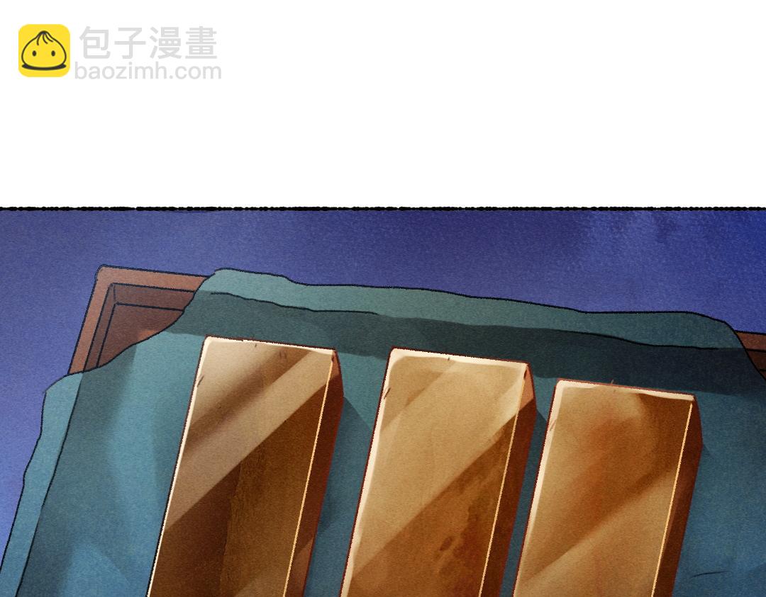 第111话 阴谋得逞11