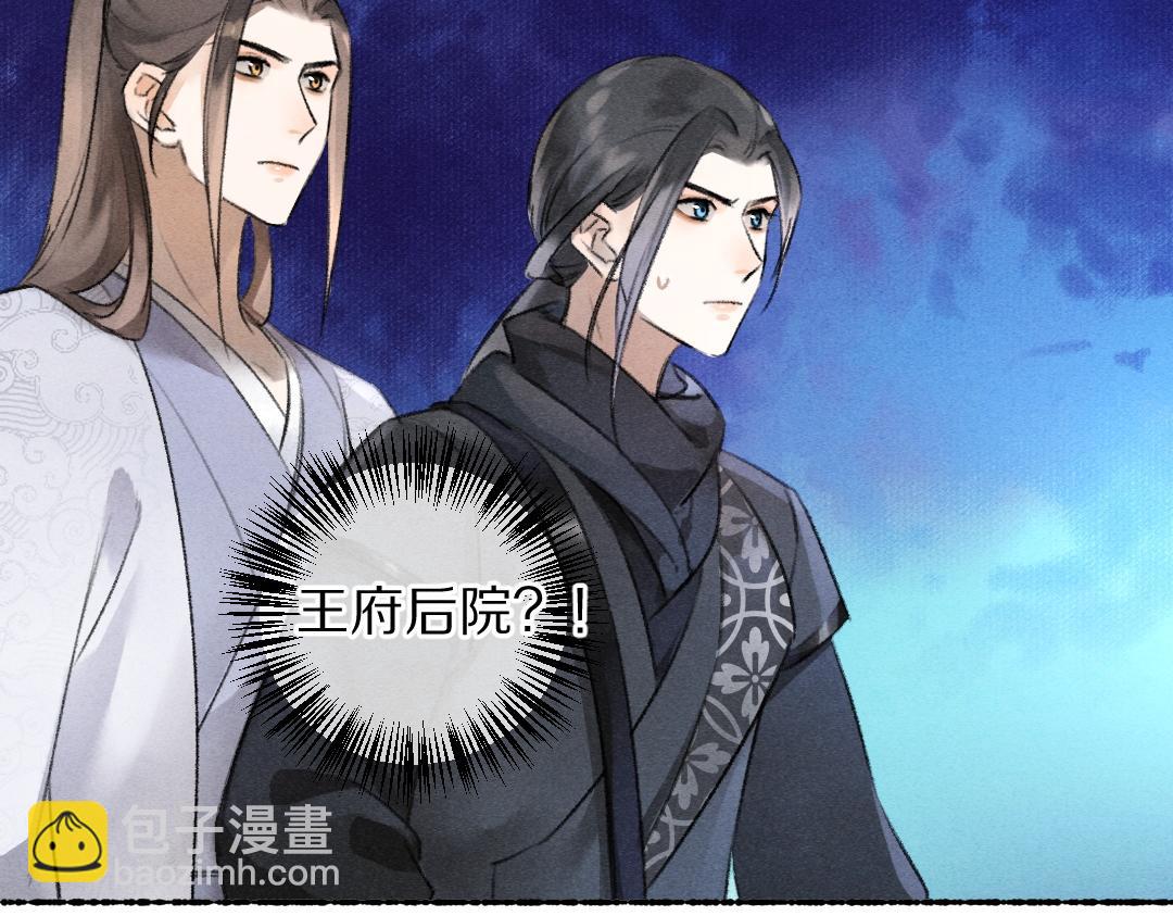 第111话 阴谋得逞13