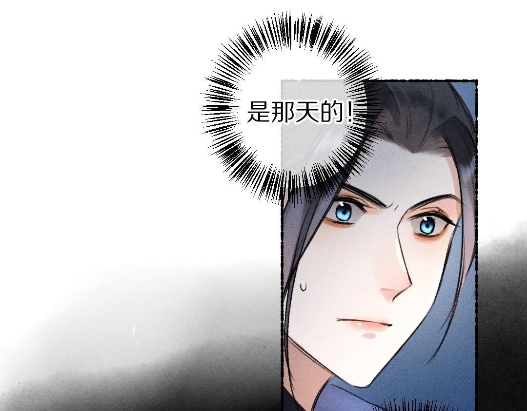 第111话 阴谋得逞14