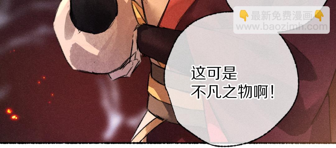 第111话 阴谋得逞19