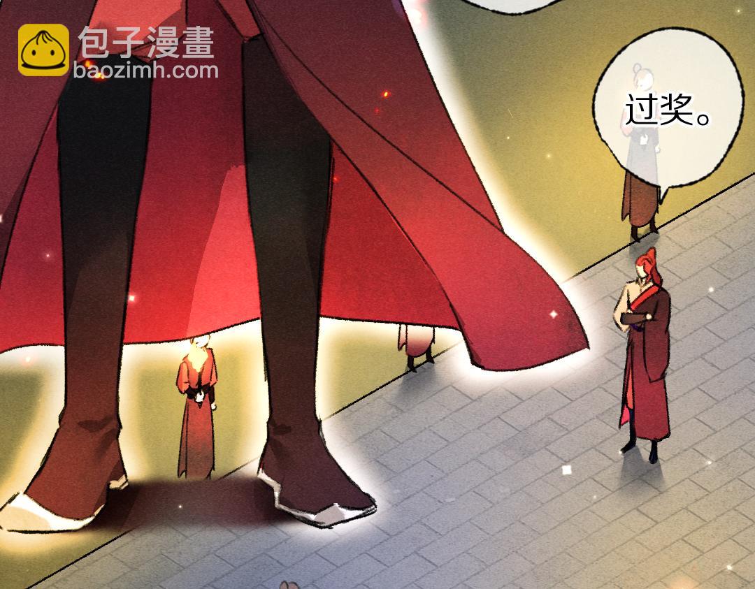 第111话 阴谋得逞2