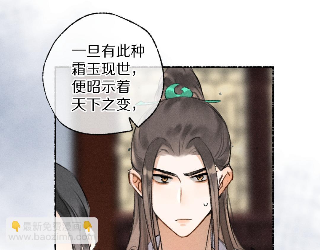 第111话 阴谋得逞20