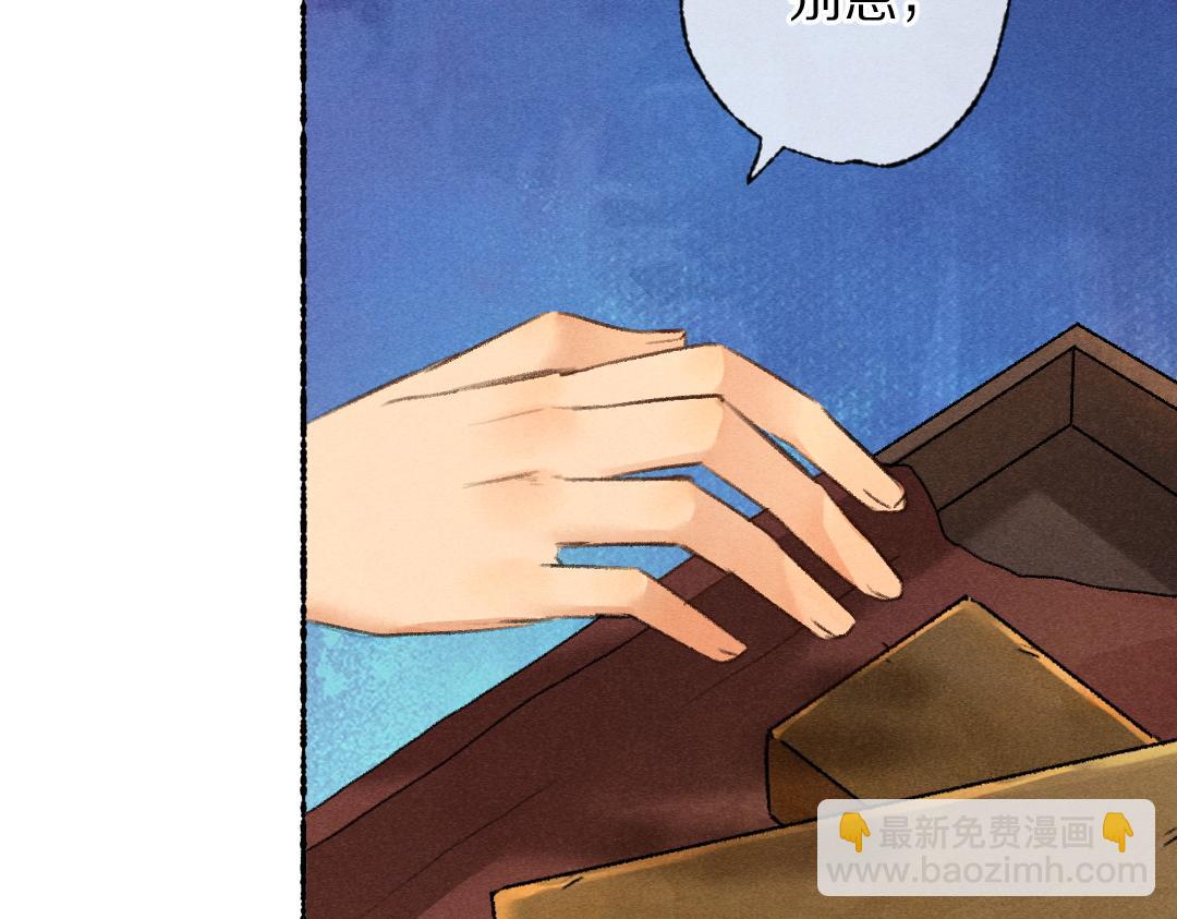 第111话 阴谋得逞24