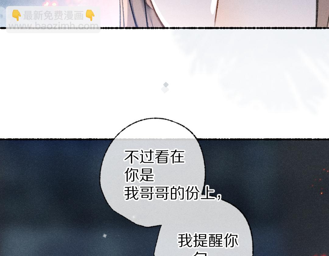 第111话 阴谋得逞35