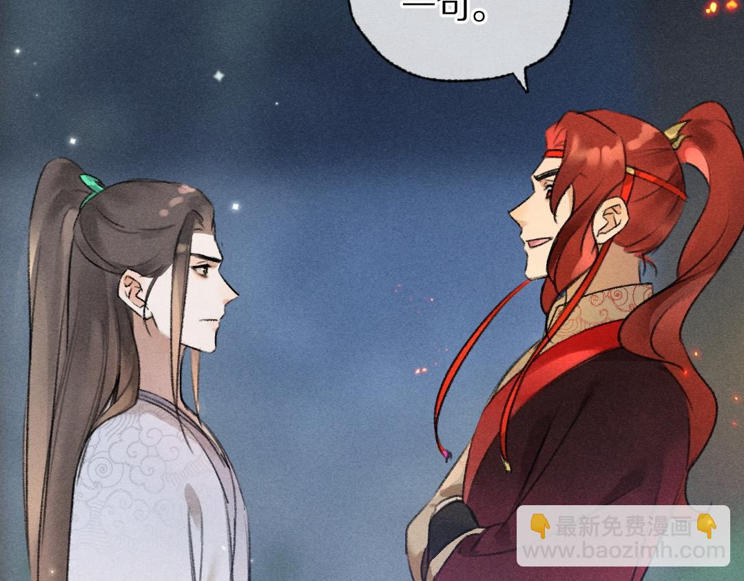 第111话 阴谋得逞36