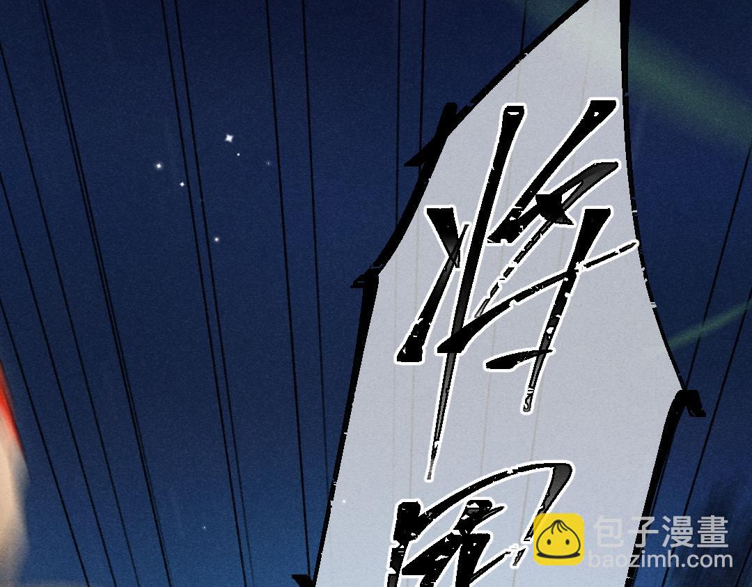 第111话 阴谋得逞44