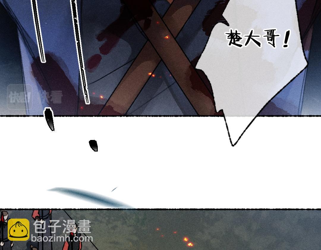 第111话 阴谋得逞52