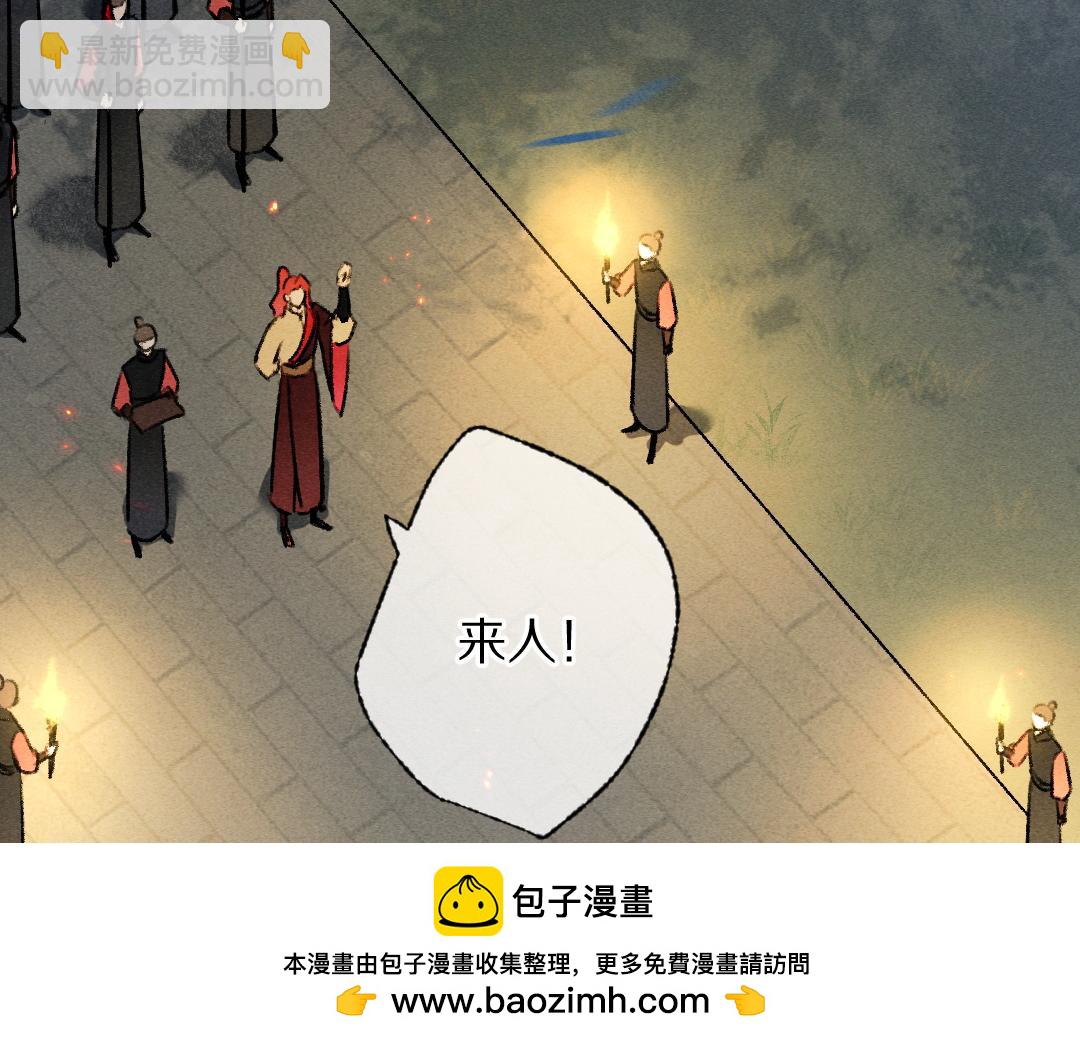 第111话 阴谋得逞53