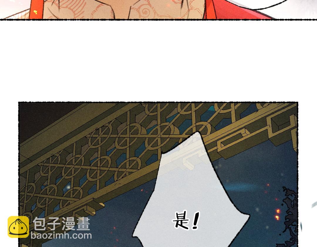 第111话 阴谋得逞56