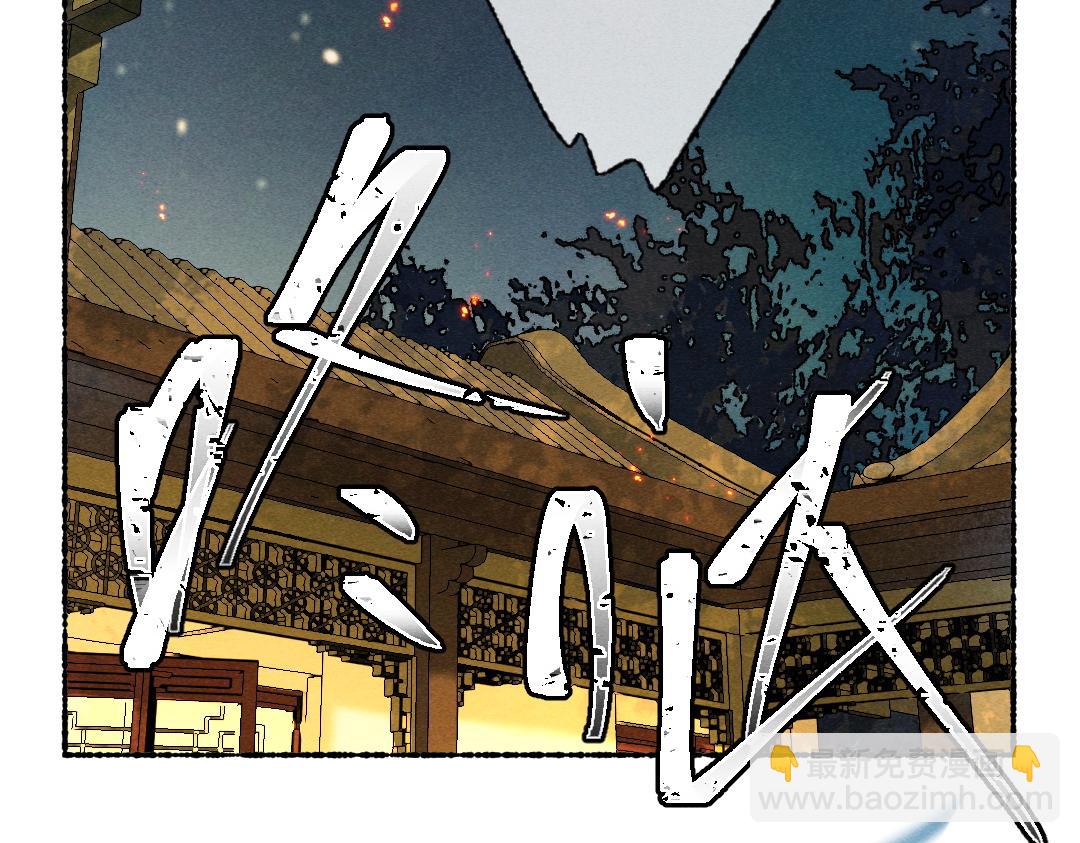 第111话 阴谋得逞57