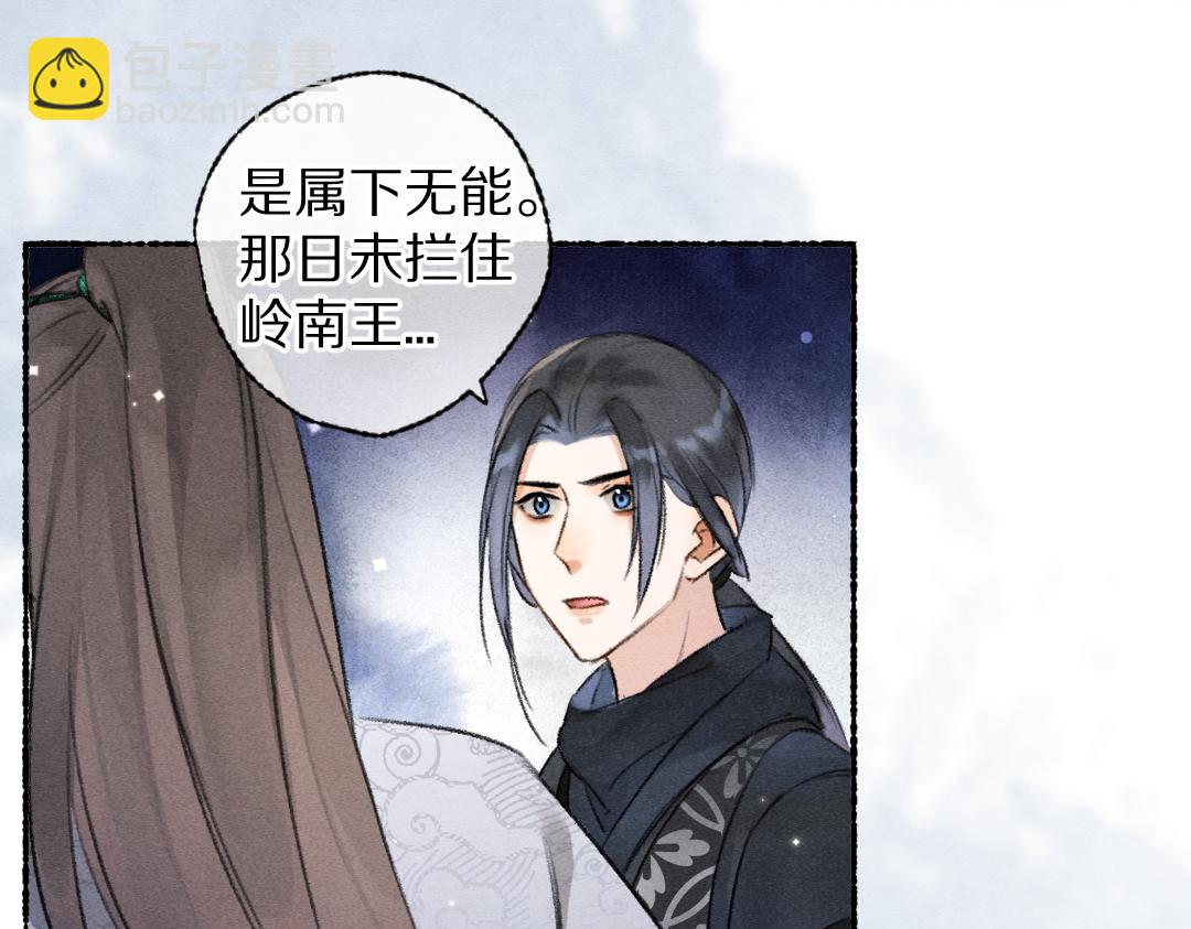 第111话 阴谋得逞60