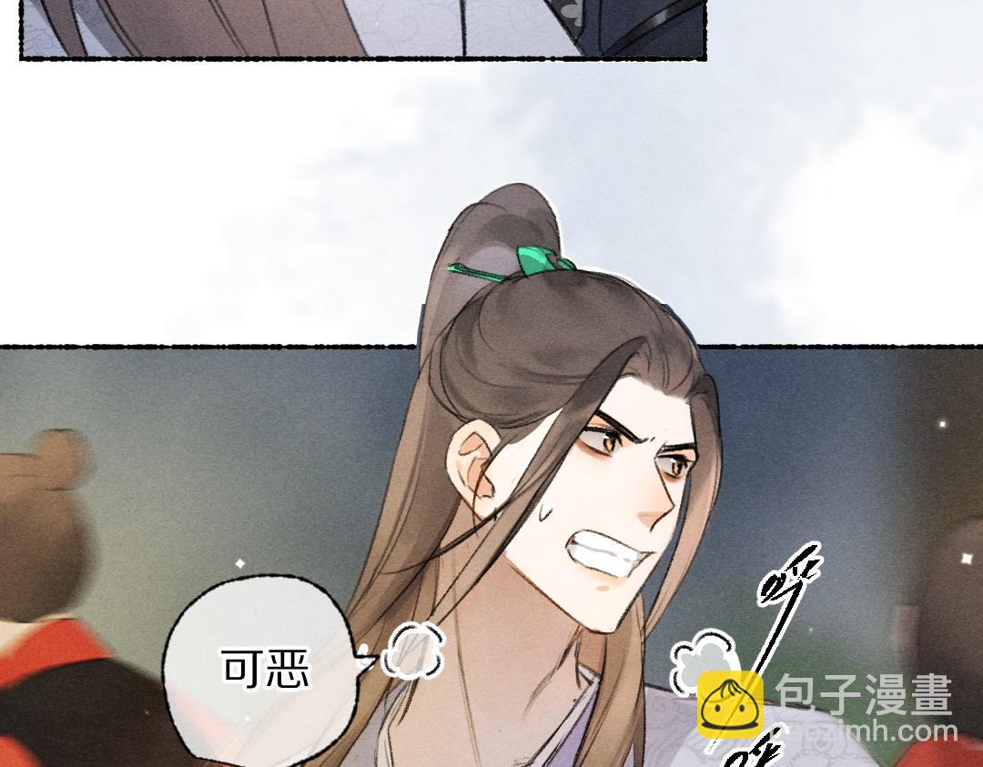 第111话 阴谋得逞61