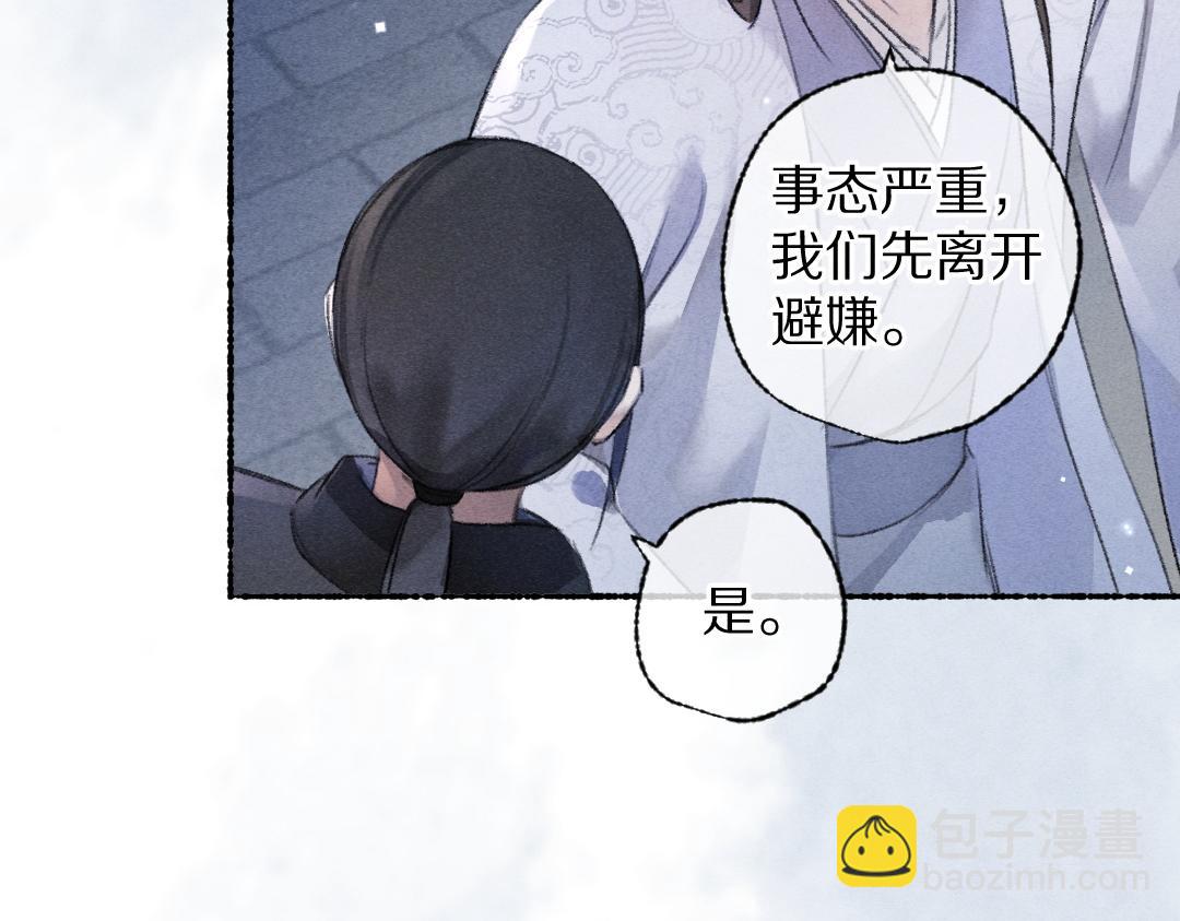 第111话 阴谋得逞63