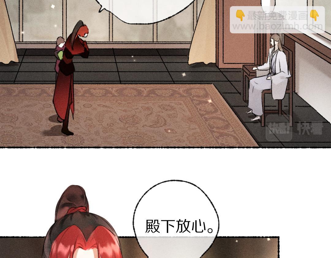 第111话 阴谋得逞67
