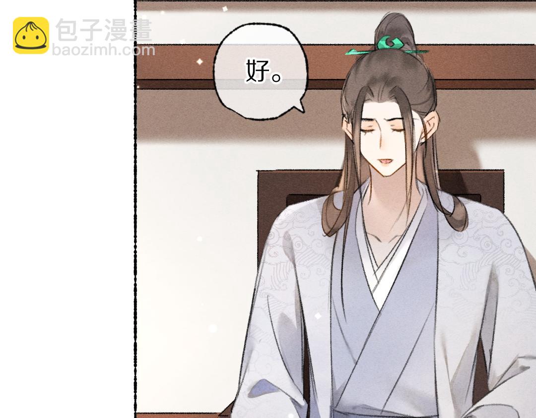 第111话 阴谋得逞69