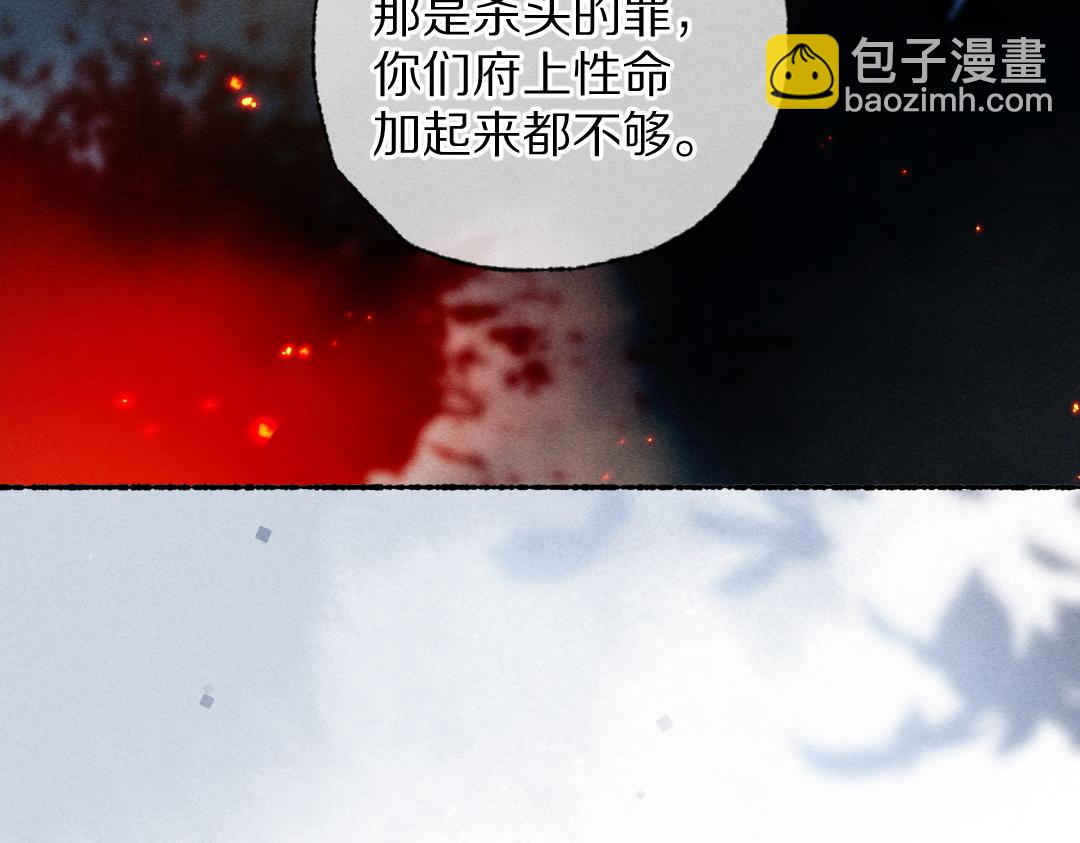 第111话 阴谋得逞75