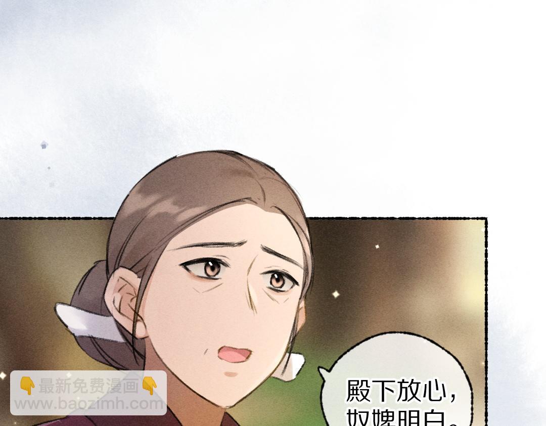 第111话 阴谋得逞76