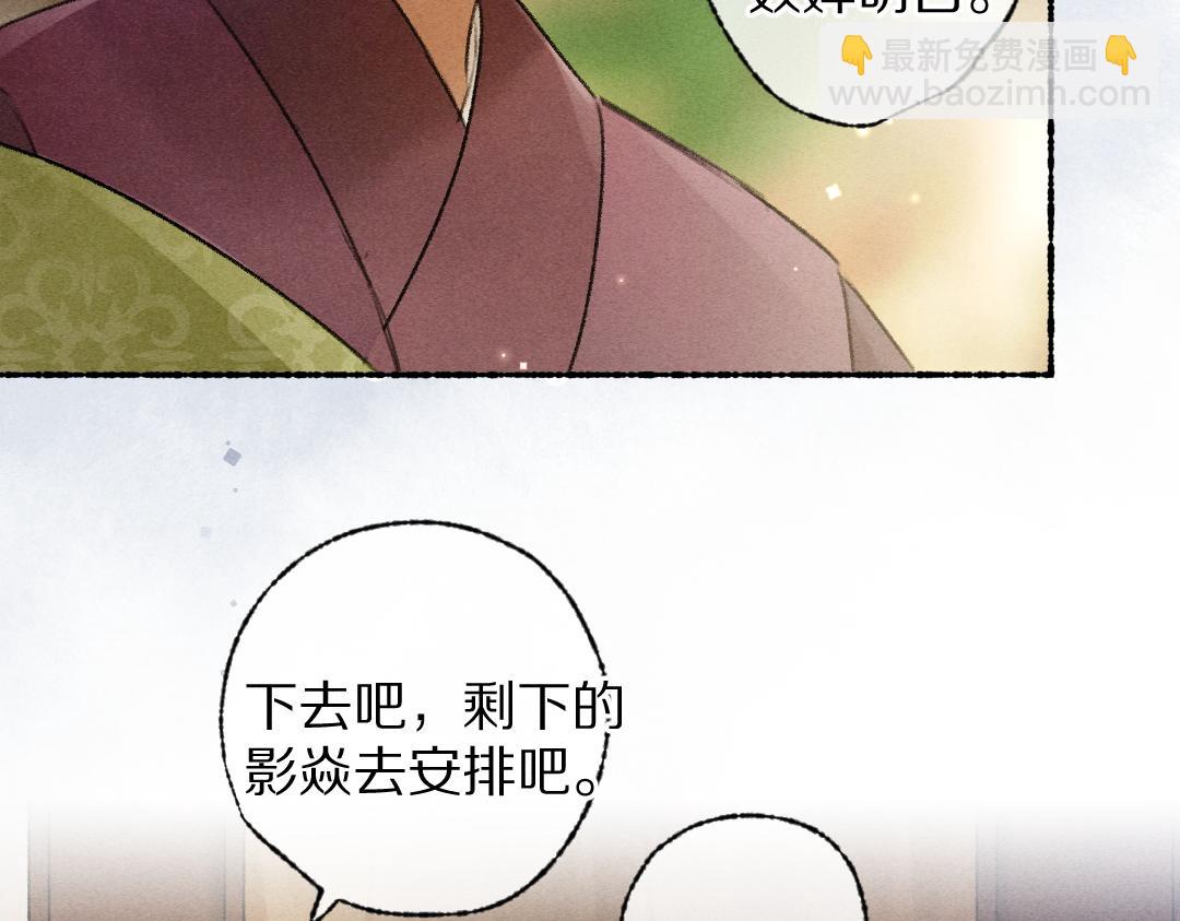 第111话 阴谋得逞77
