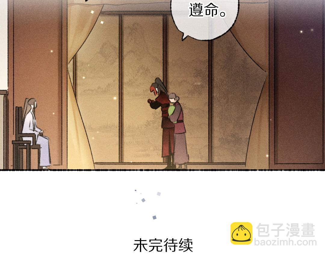 第111话 阴谋得逞78