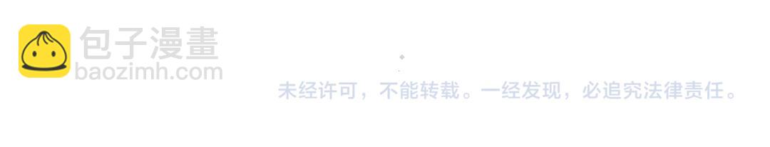 第111话 阴谋得逞79