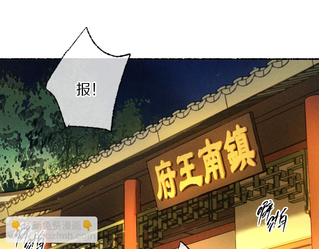 第111话 阴谋得逞8