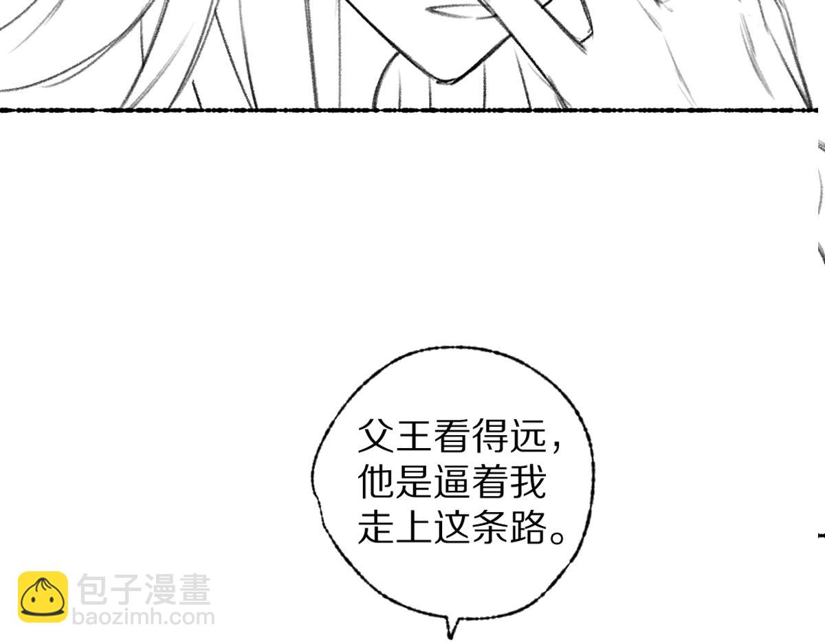 第111话 阴谋得逞82