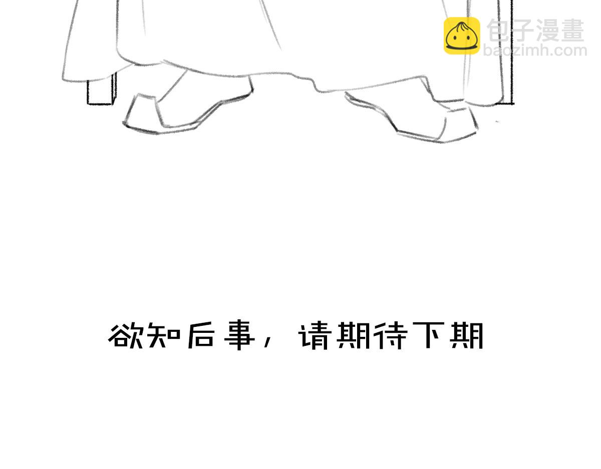 第111话 阴谋得逞85