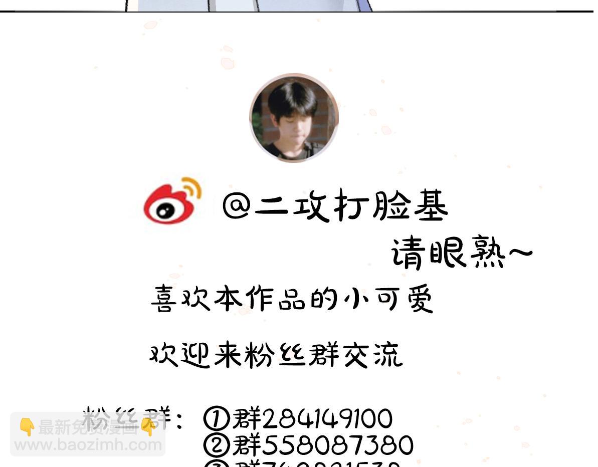 第111话 阴谋得逞91