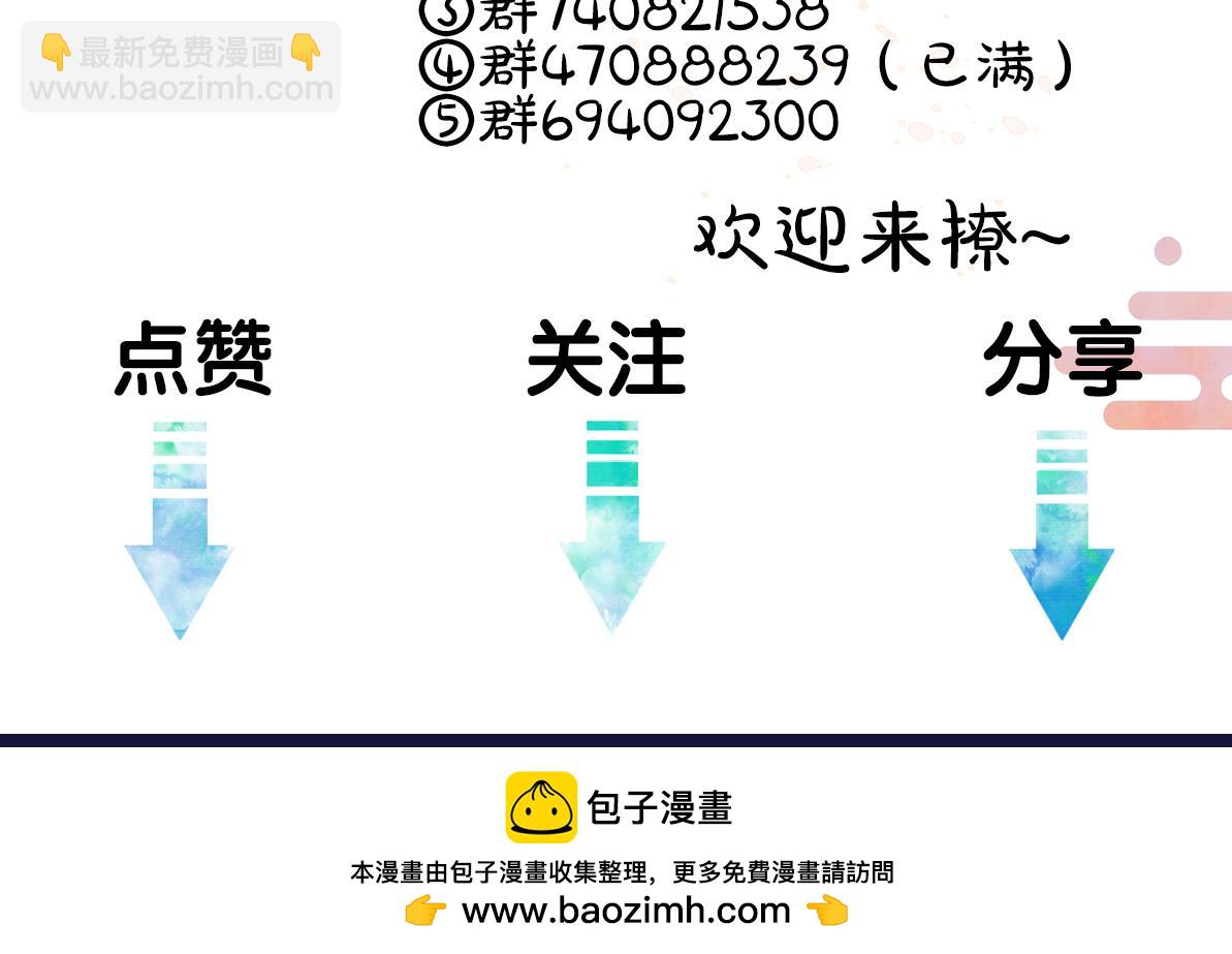 第111话 阴谋得逞92