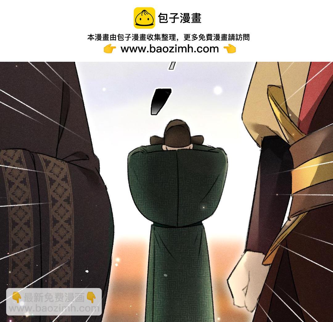 第113话 庙堂之上1