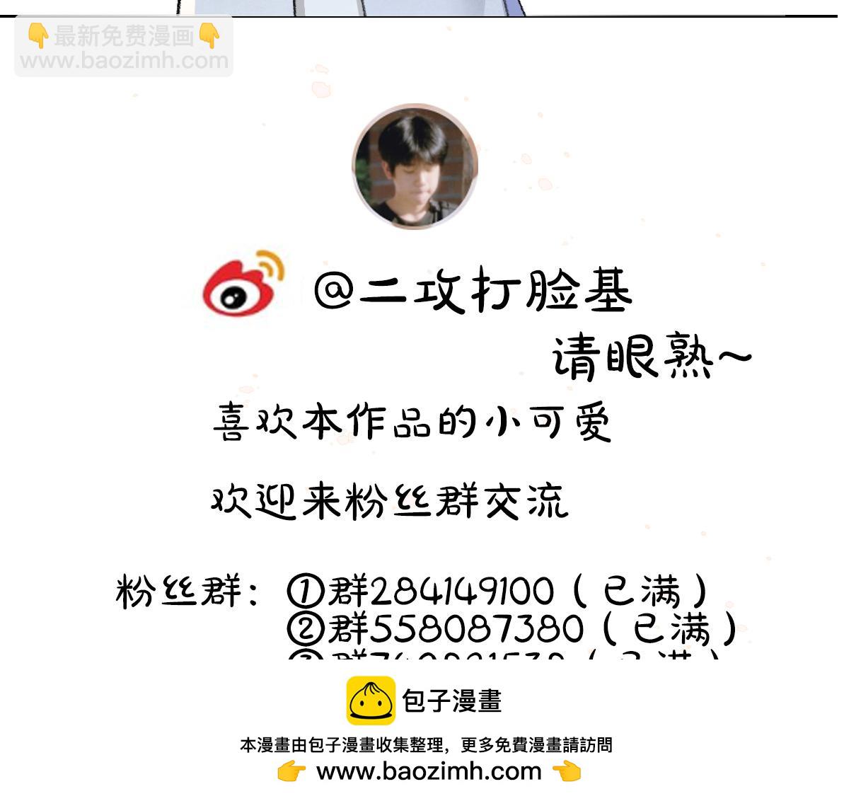 第113话 庙堂之上103