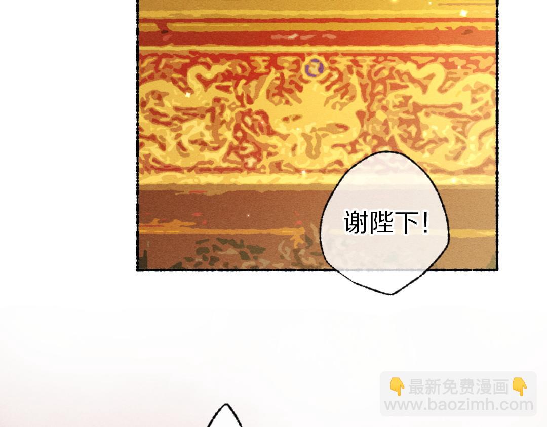 第113话 庙堂之上36