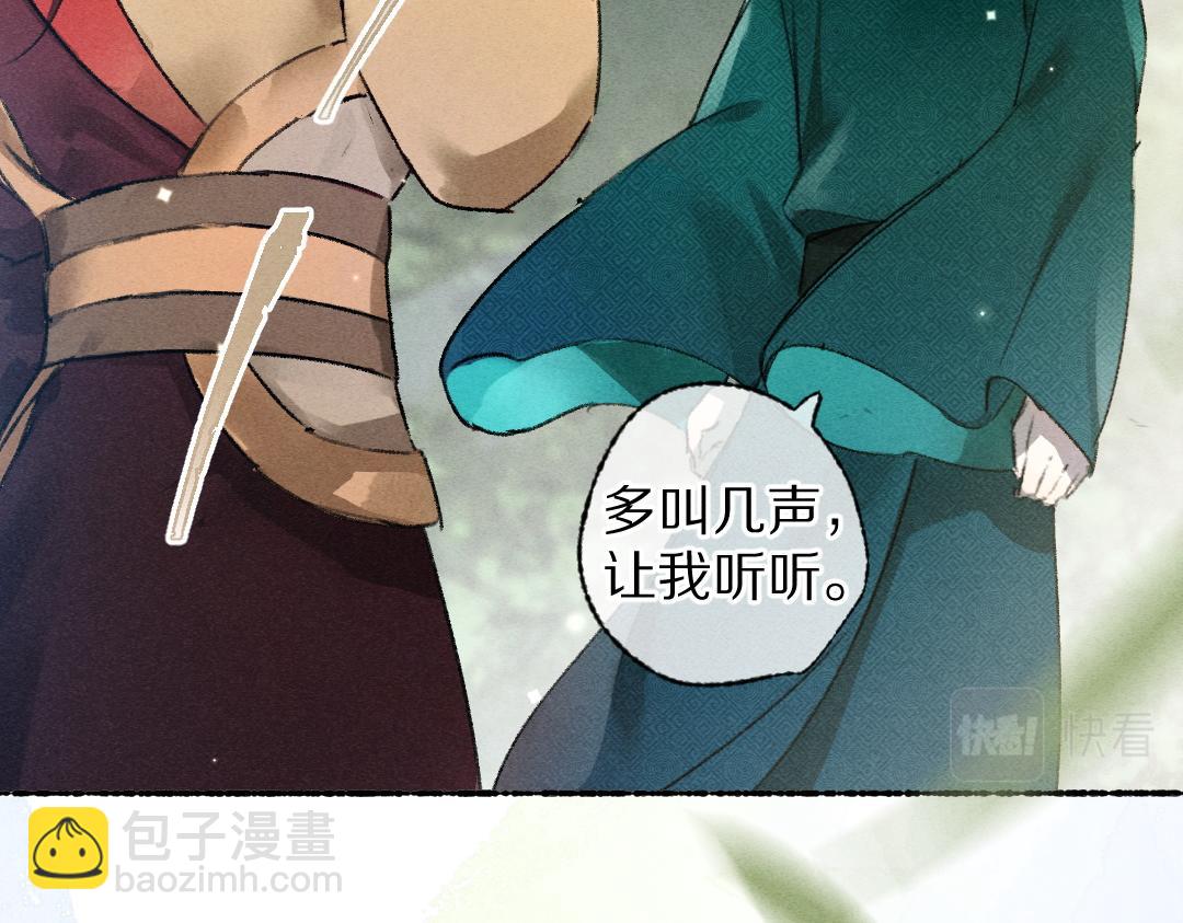 第113话 庙堂之上46