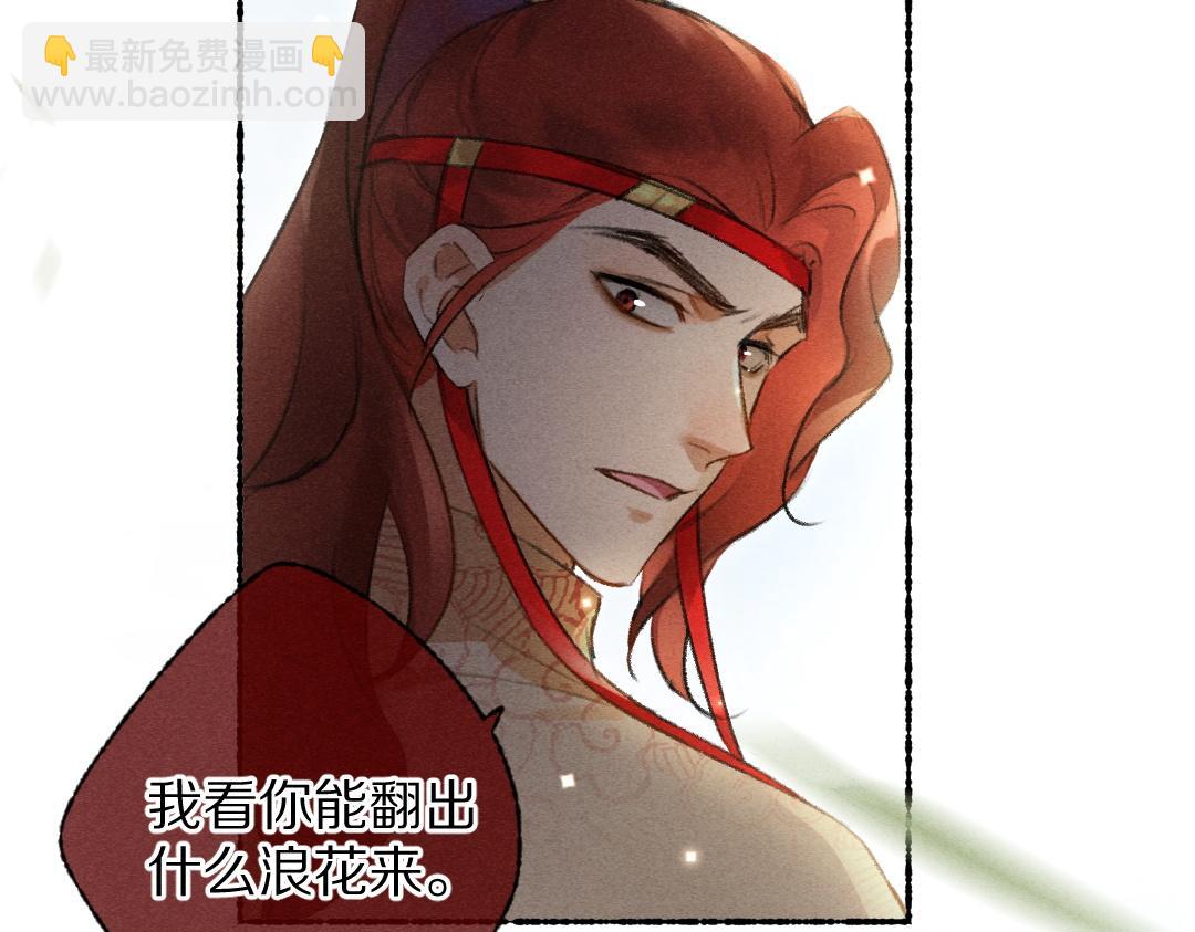 第113话 庙堂之上56