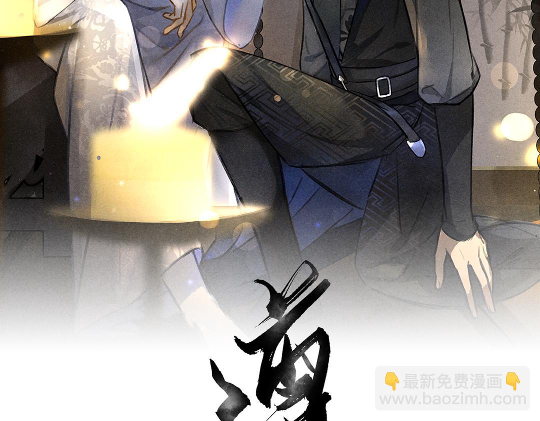 第113话 庙堂之上6