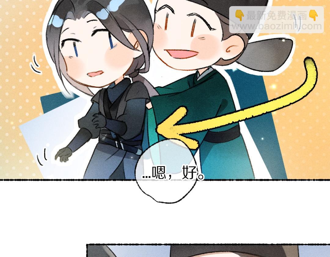 第113话 庙堂之上66