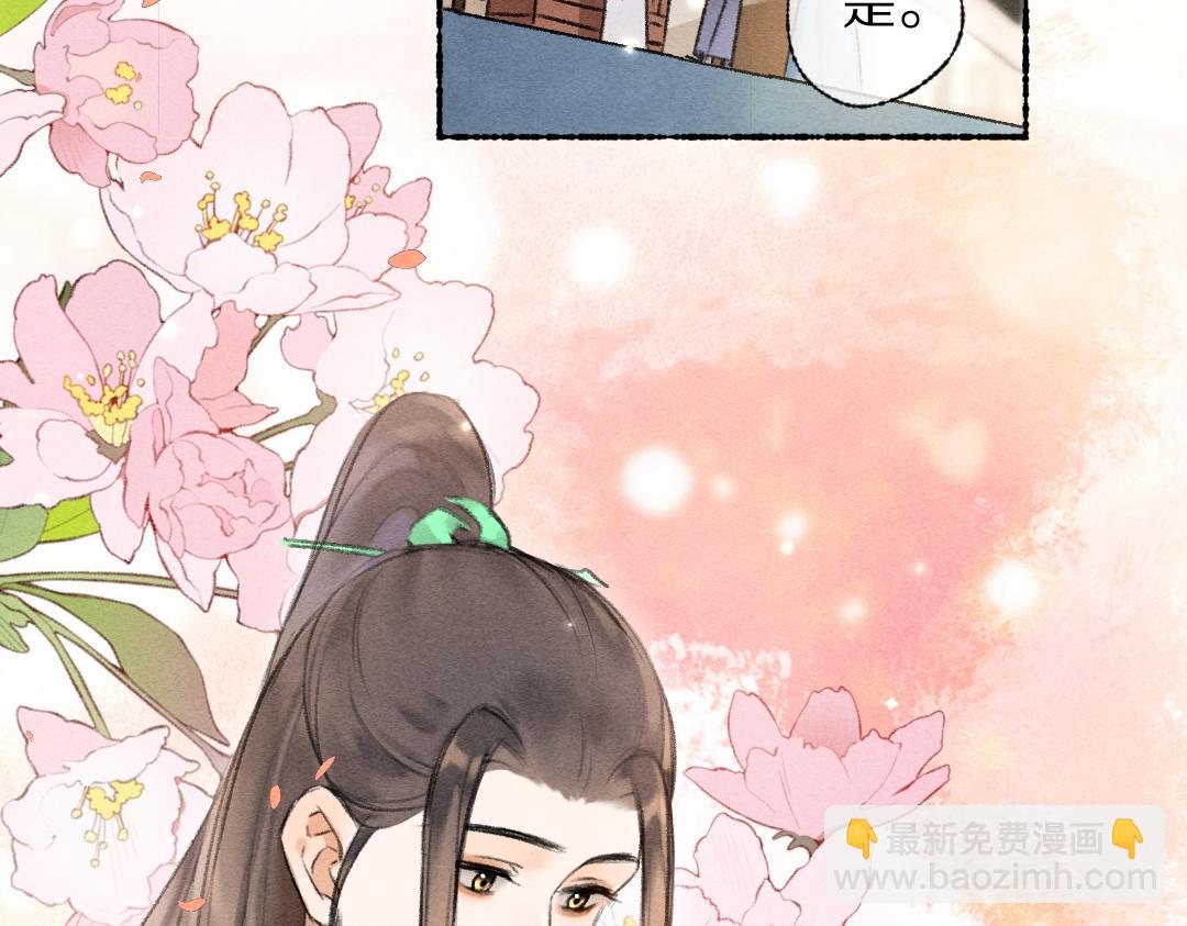 第113话 庙堂之上76