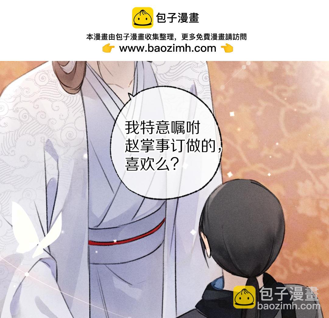 第116话 麻烦上门1
