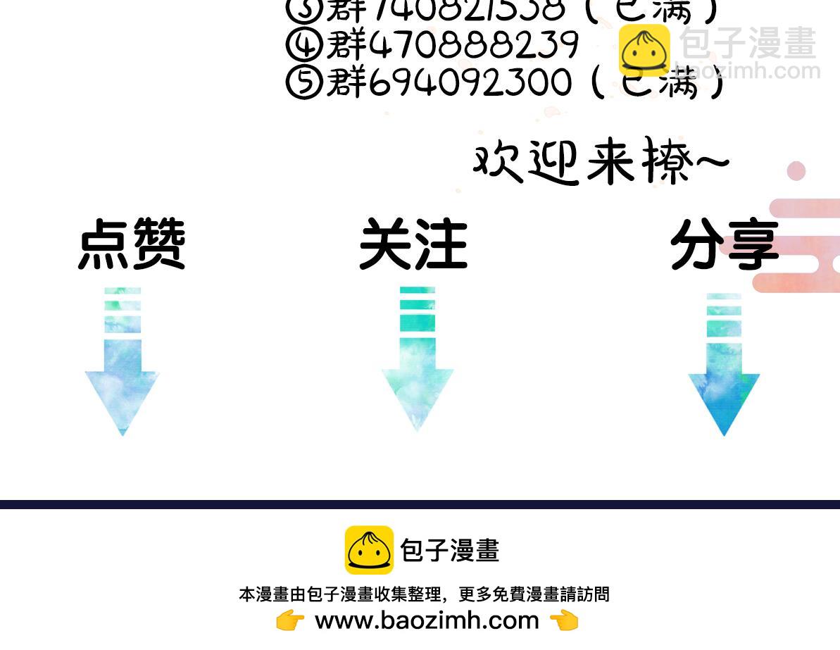 第116话 麻烦上门108