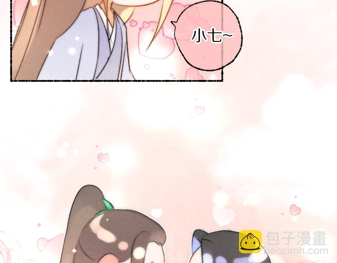 第116话 麻烦上门12