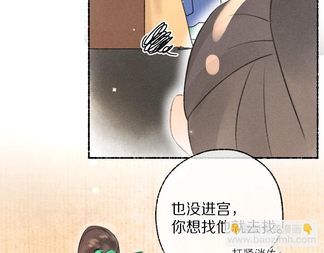 第116话 麻烦上门18
