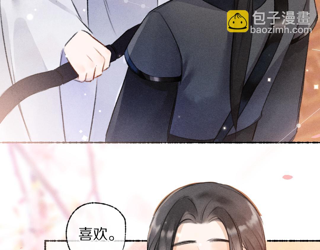 第116话 麻烦上门2