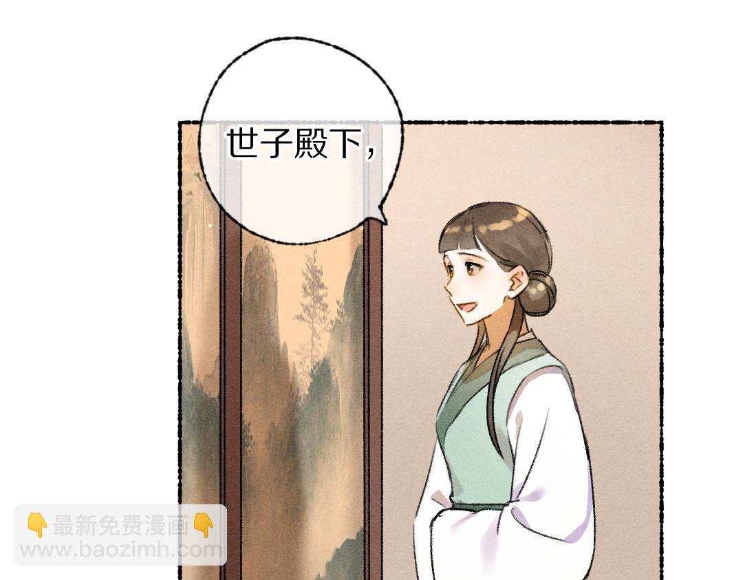 第116话 麻烦上门22