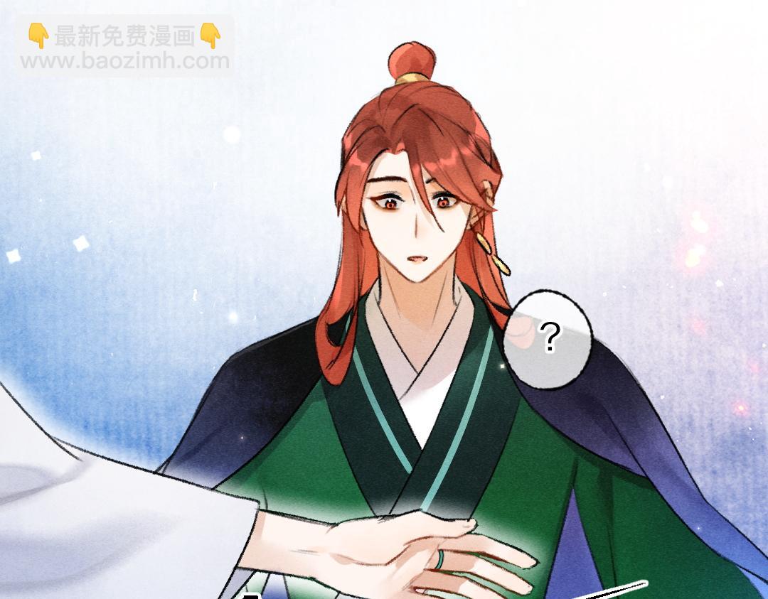 第116话 麻烦上门26