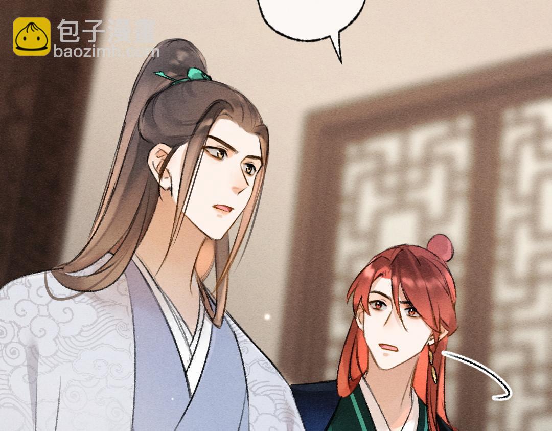 第116话 麻烦上门28