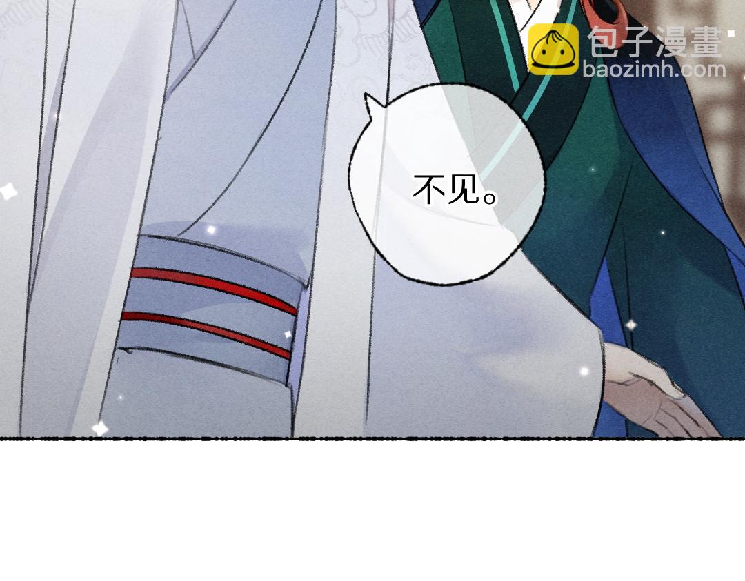 第116话 麻烦上门29